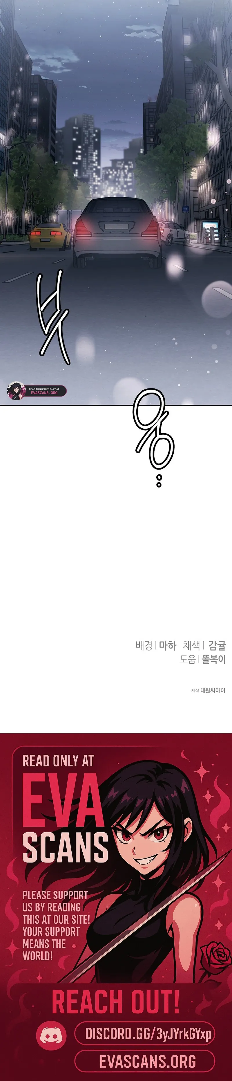 Conditions For A Political Marriage Chapter 38 page 16 - 