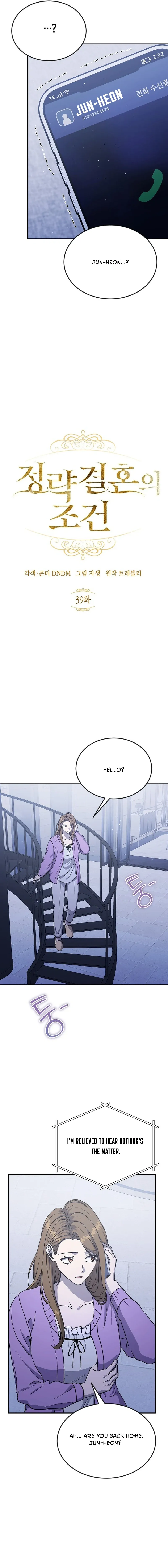 Conditions For A Political Marriage Chapter 39 page 2 - 