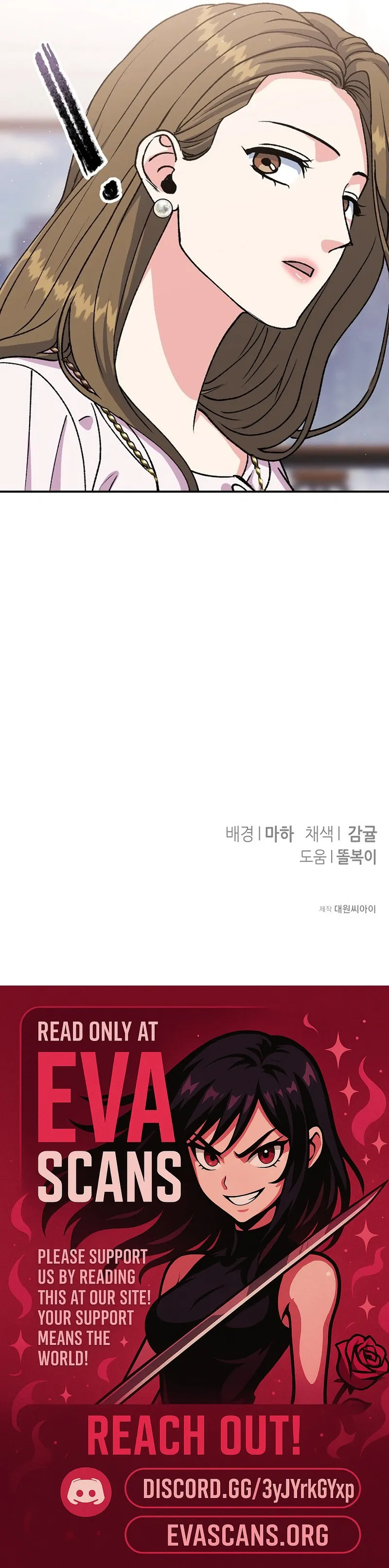 Conditions For A Political Marriage Chapter 39 page 18 - 