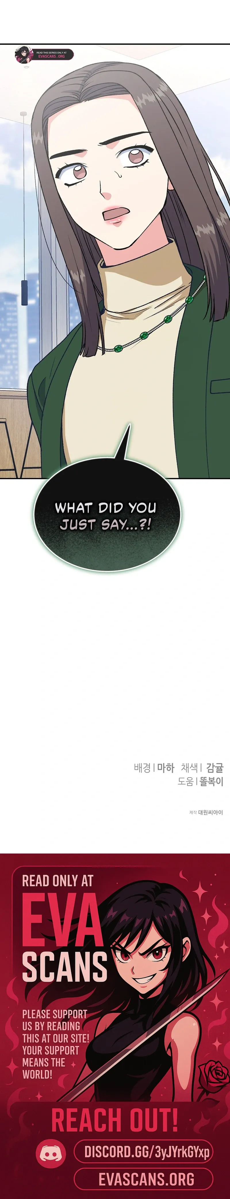 Conditions For A Political Marriage Chapter 42 page 18 - 