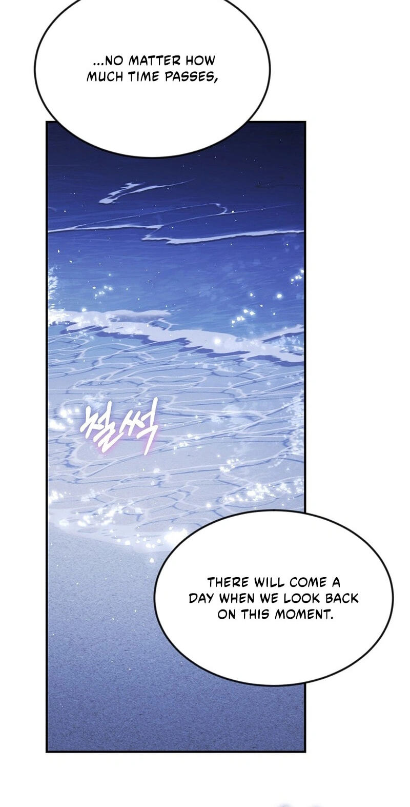 Conditions For A Political Marriage Chapter 46 page 15 - 