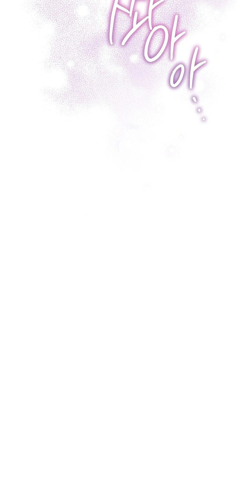 Conditions For A Political Marriage Chapter 46 page 46 - 