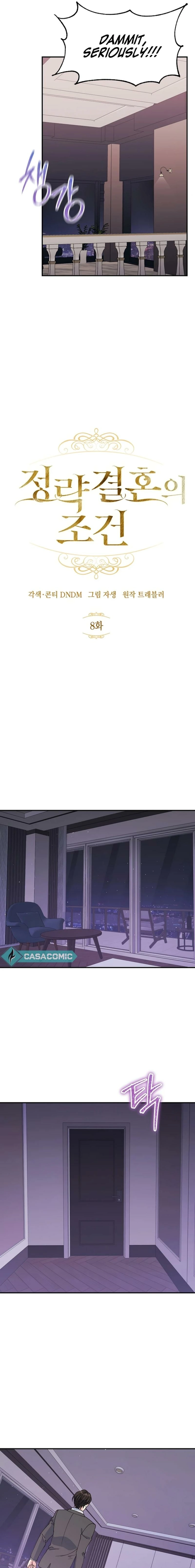 Conditions For A Political Marriage Chapter 8 page 12 - 