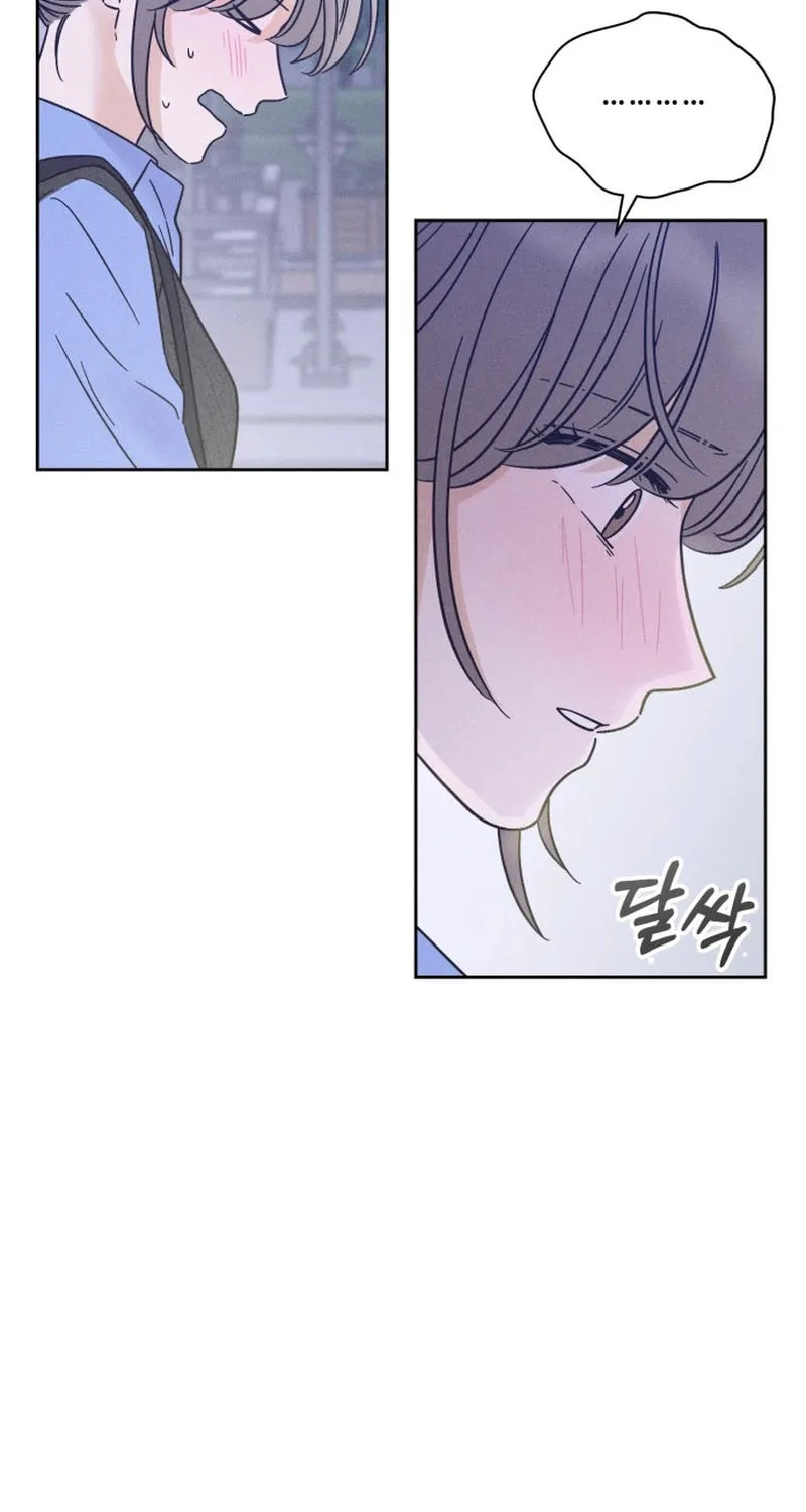 Confession Agent Chapter 1 page 120 - 