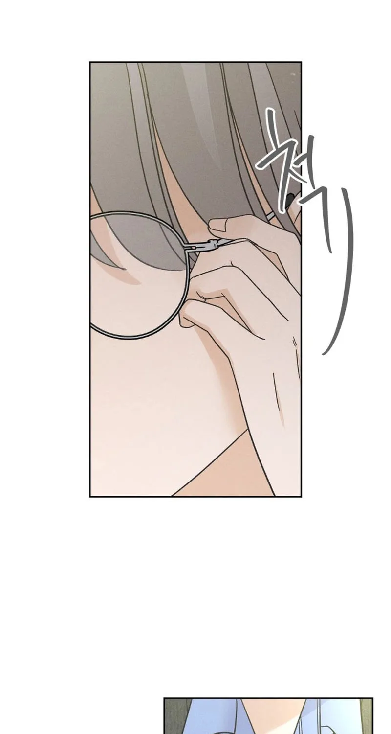 Confession Agent Chapter 1 page 16 - 