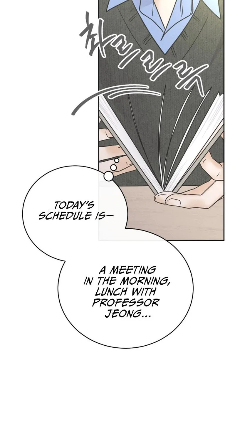 Confession Agent Chapter 1 page 17 - 
