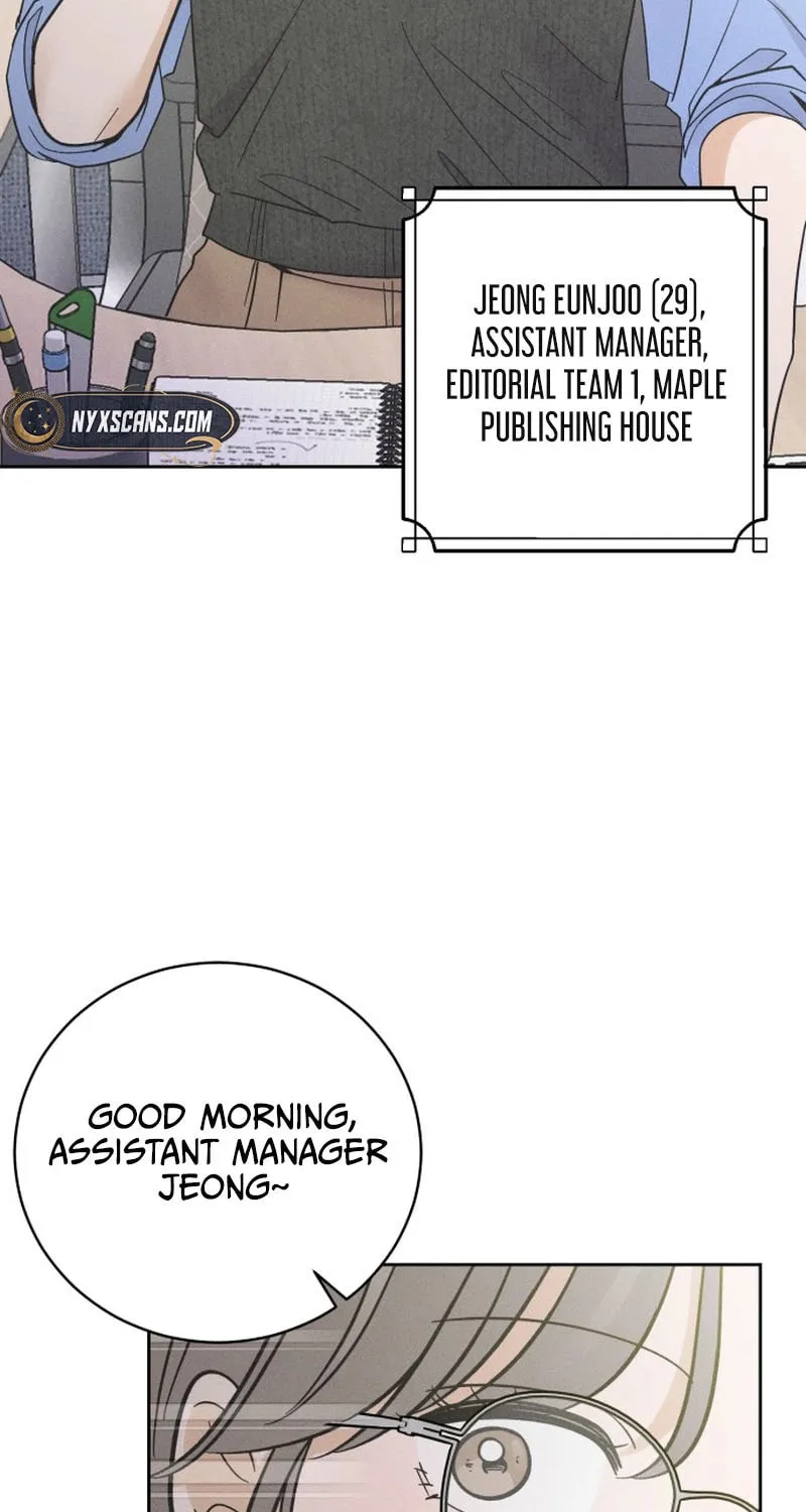 Confession Agent Chapter 1 page 19 - 