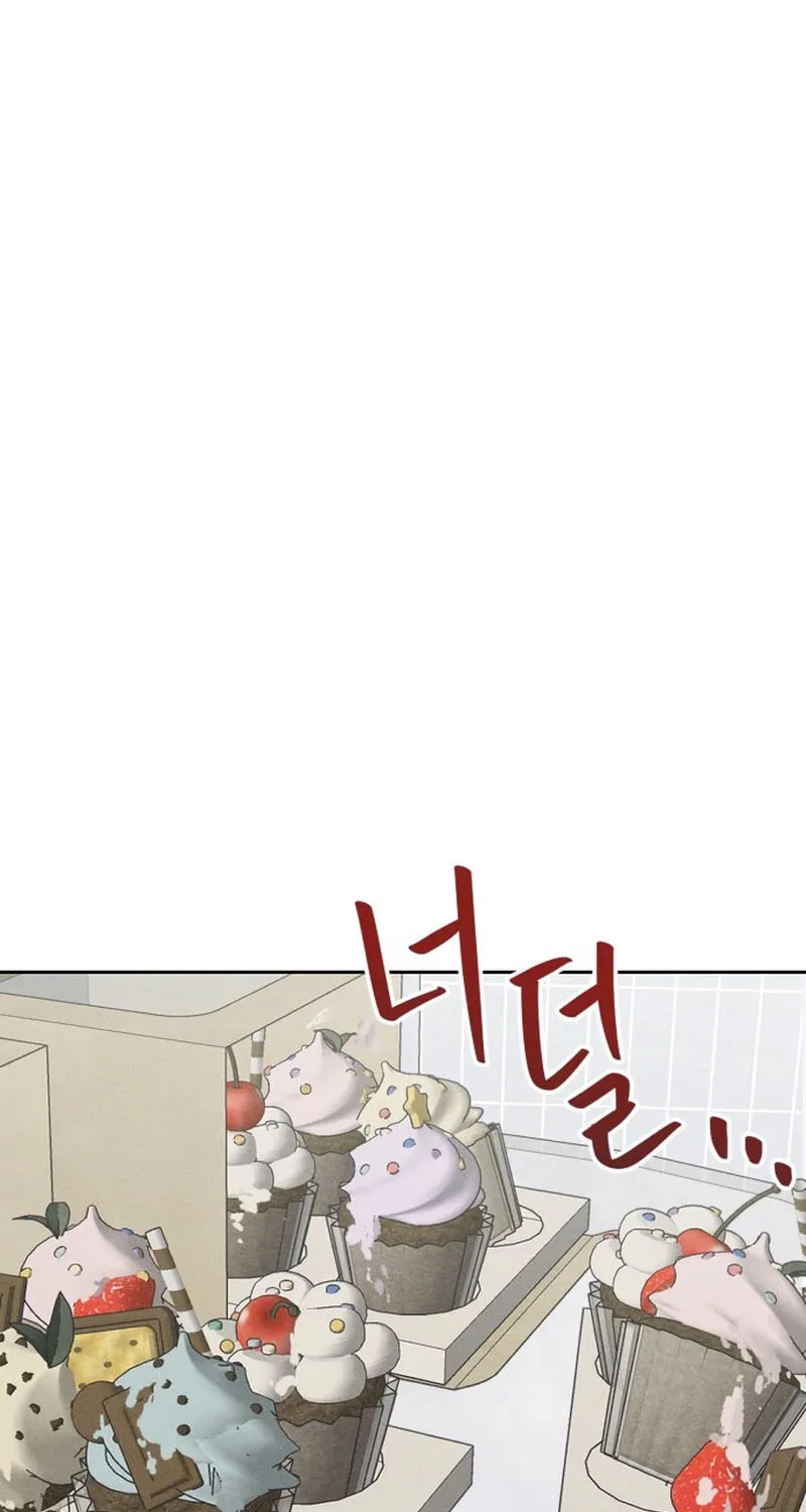 Confession Agent Chapter 1 page 46 - 
