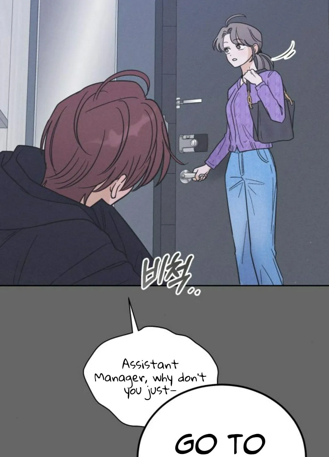 Confession Agent Chapter 10 page 12 - 