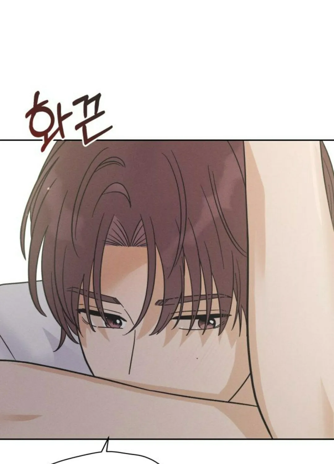 Confession Agent Chapter 10 page 21 - 