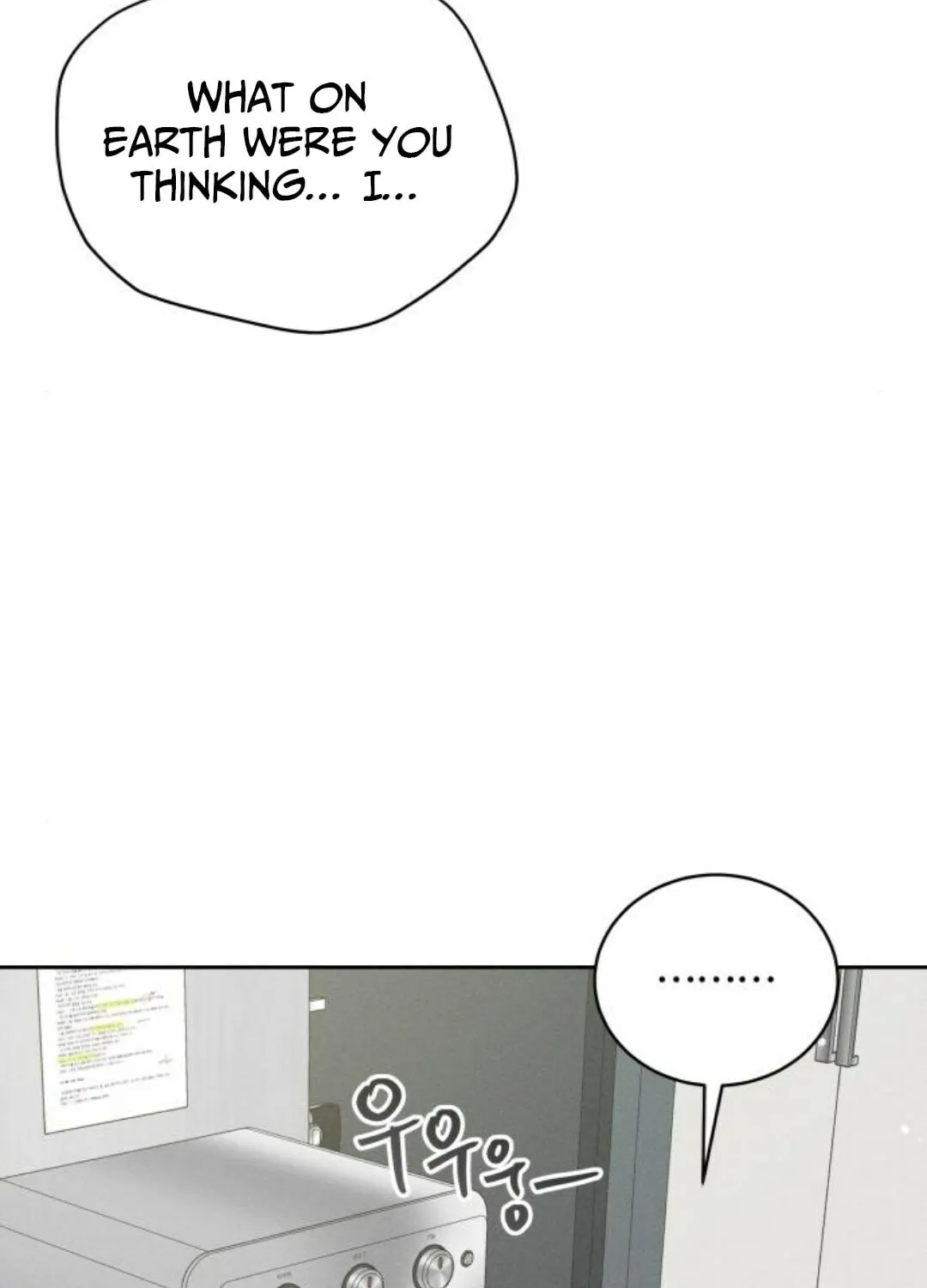 Confession Agent Chapter 10 page 22 - 