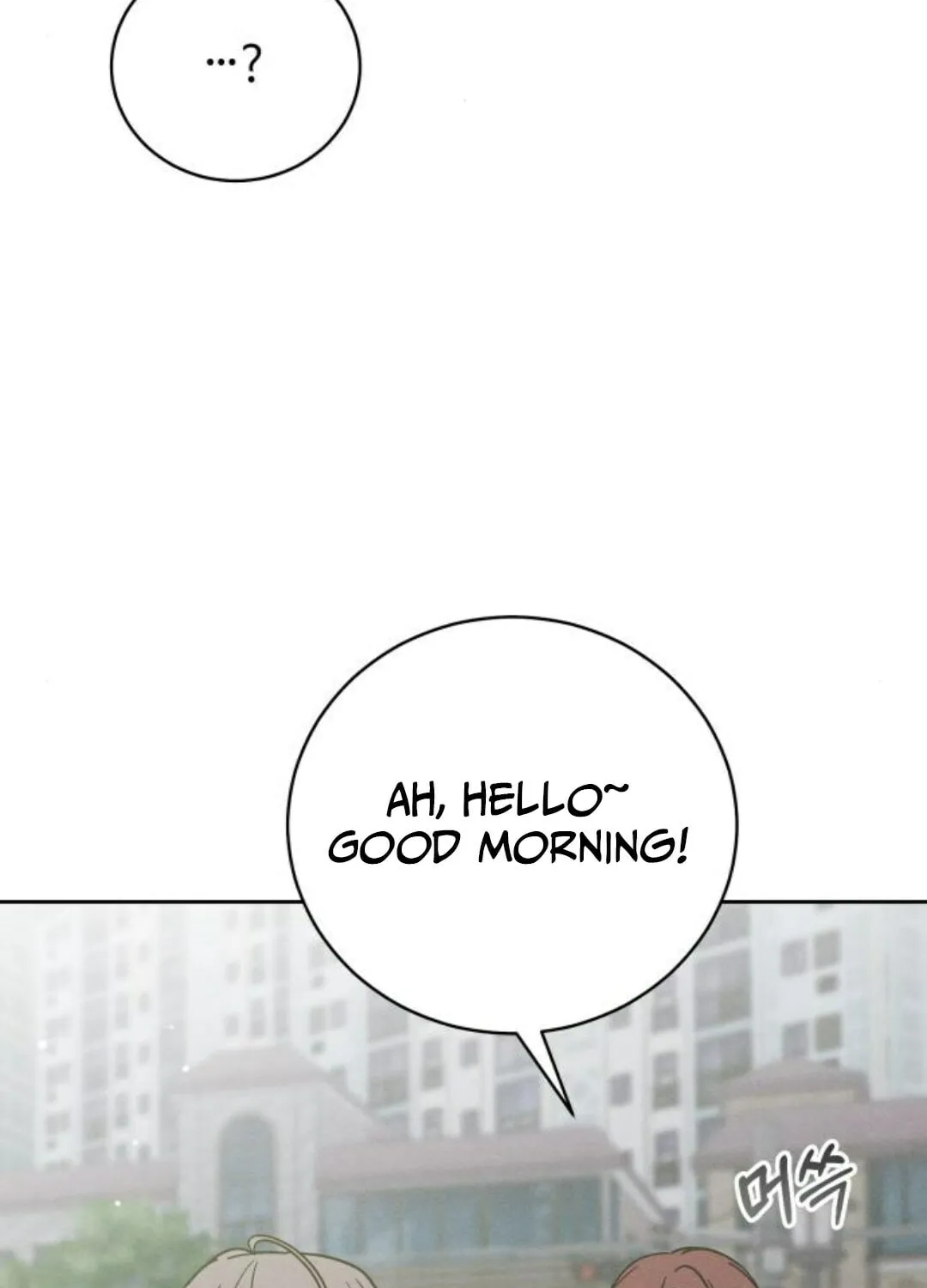 Confession Agent Chapter 10 page 29 - 