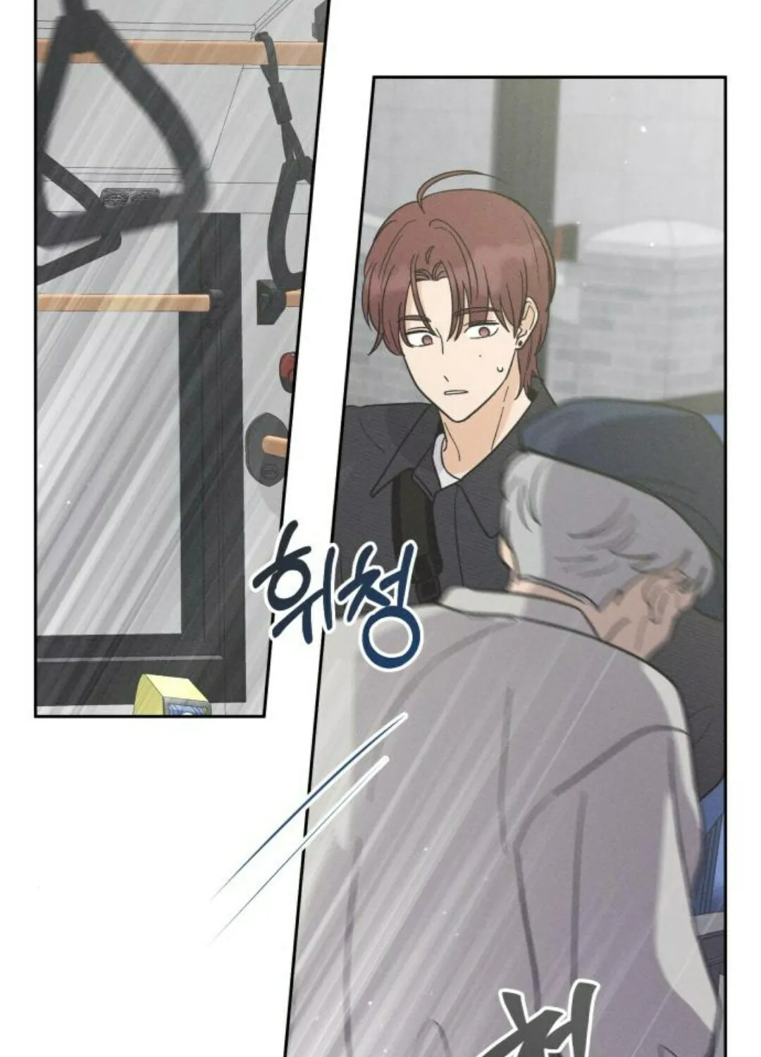 Confession Agent Chapter 10 page 36 - 