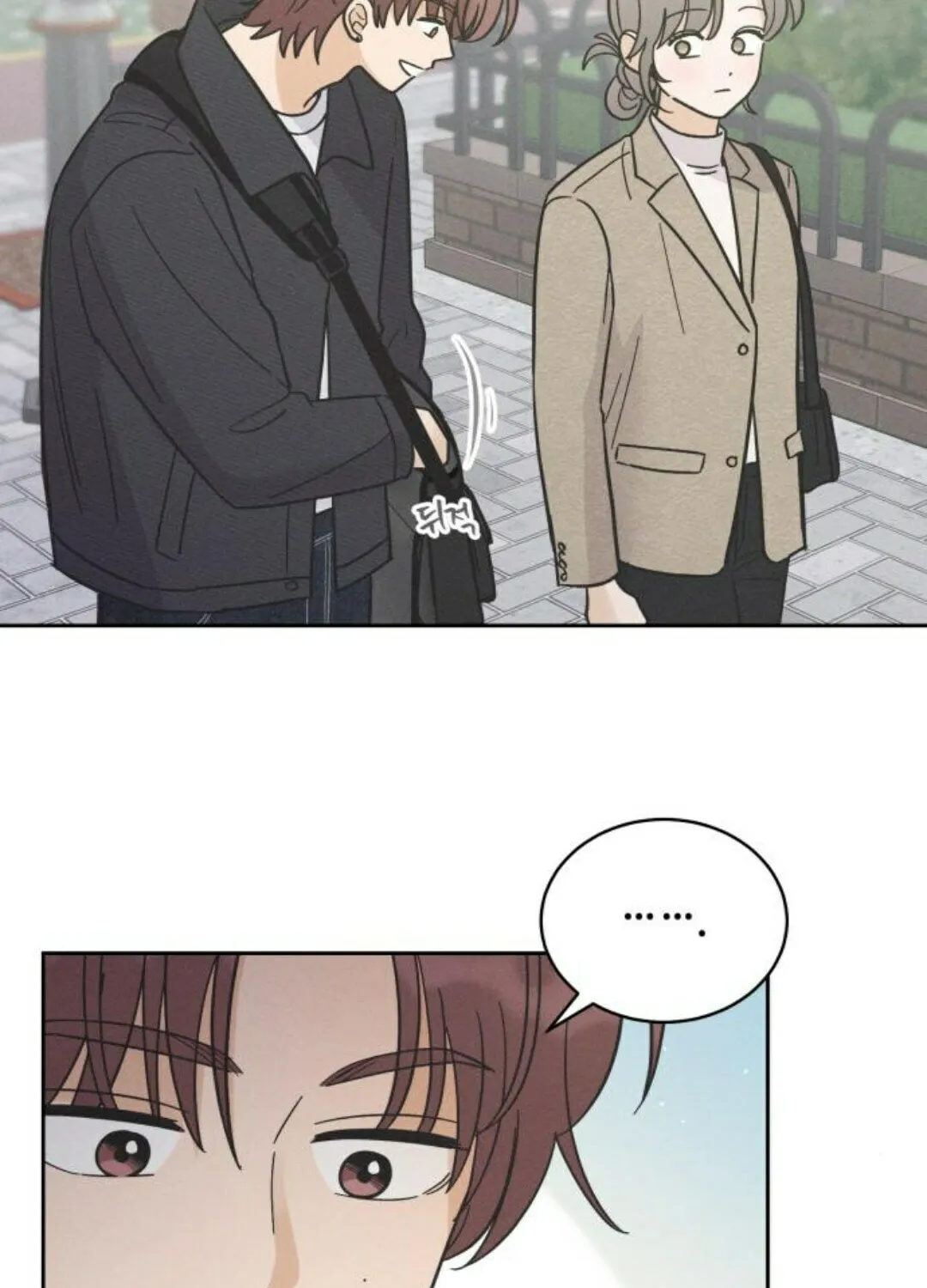 Confession Agent Chapter 10 page 54 - 