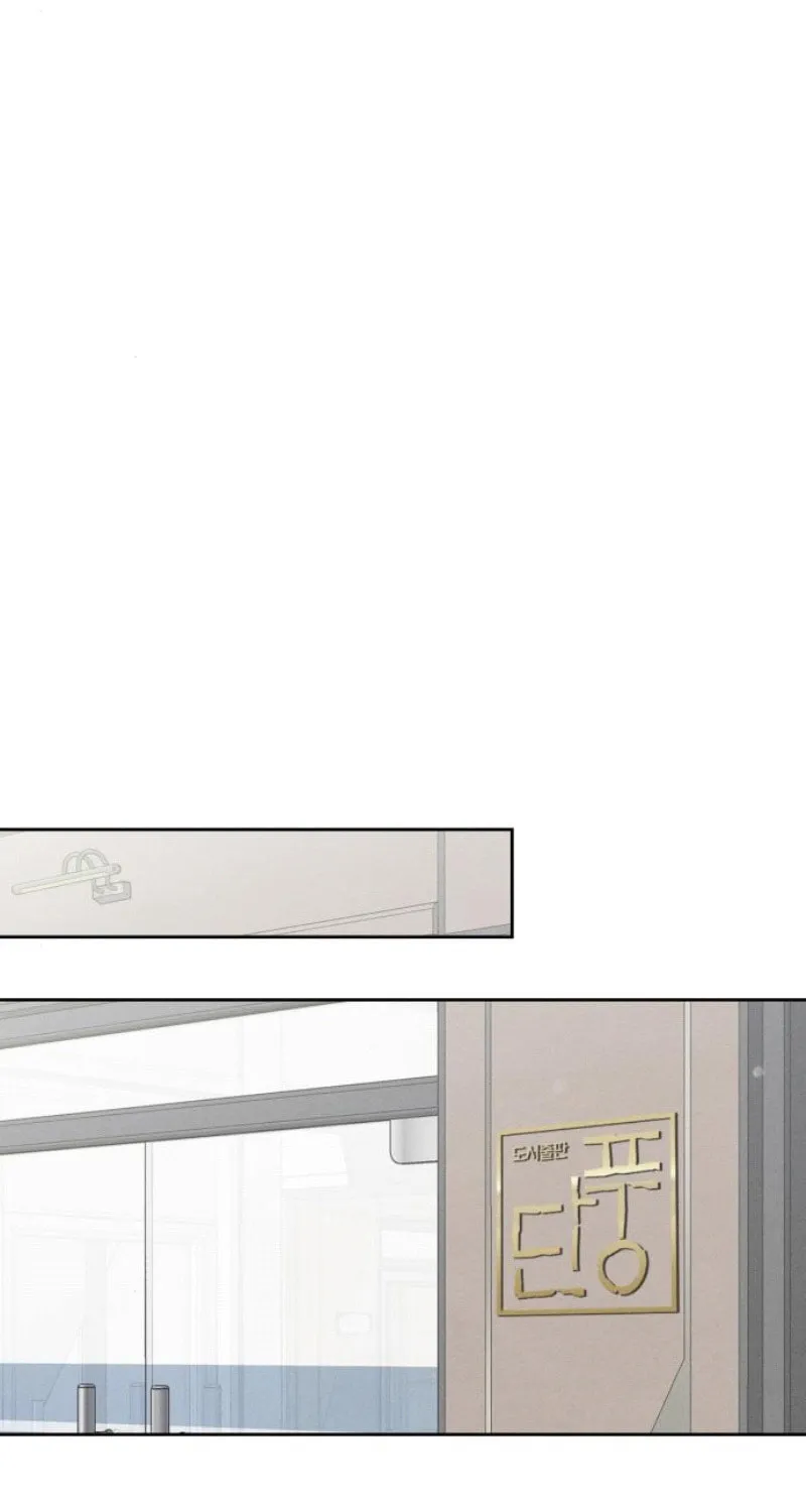Confession Agent Chapter 11 page 47 - 