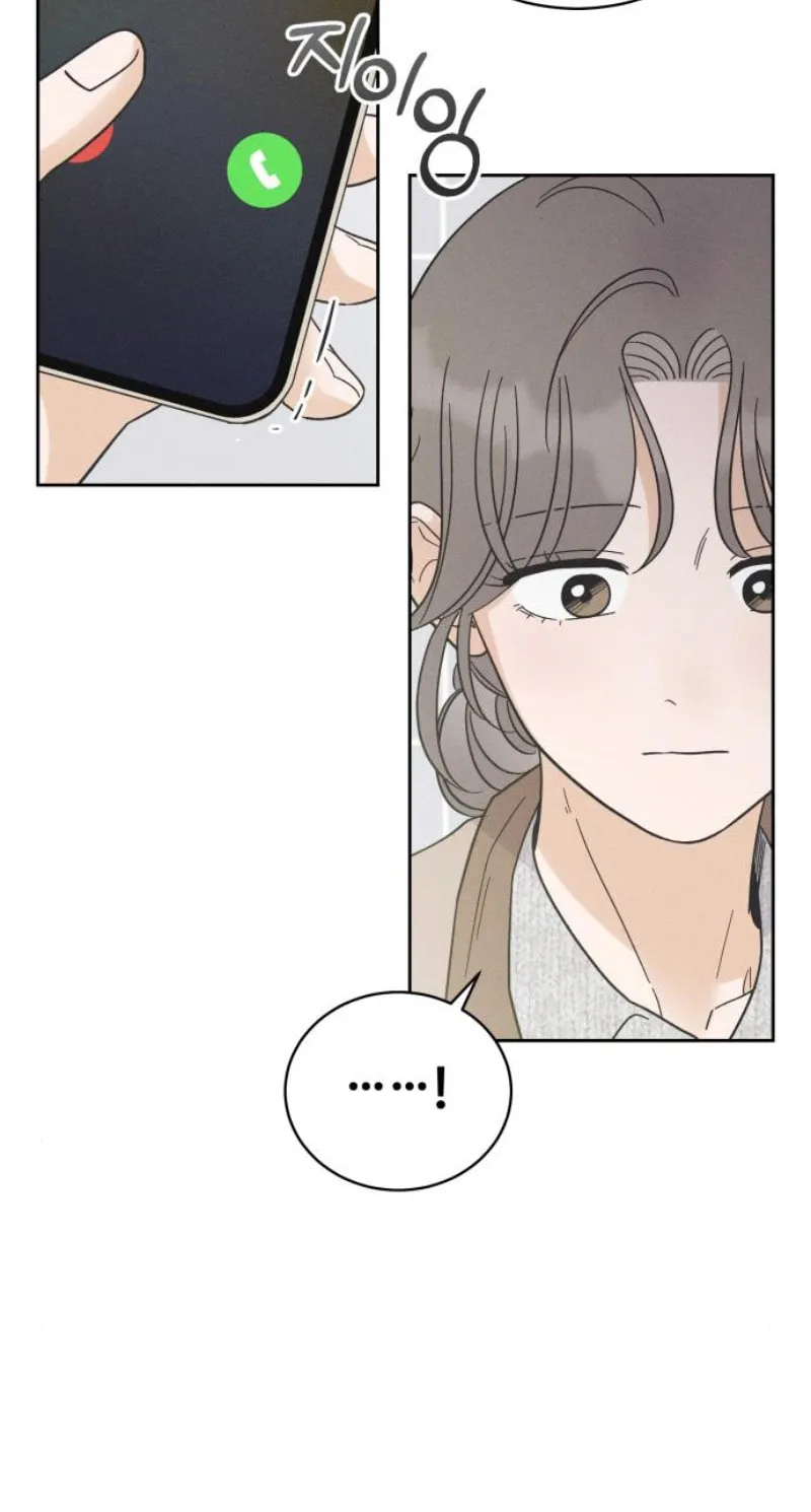 Confession Agent Chapter 11 page 60 - 