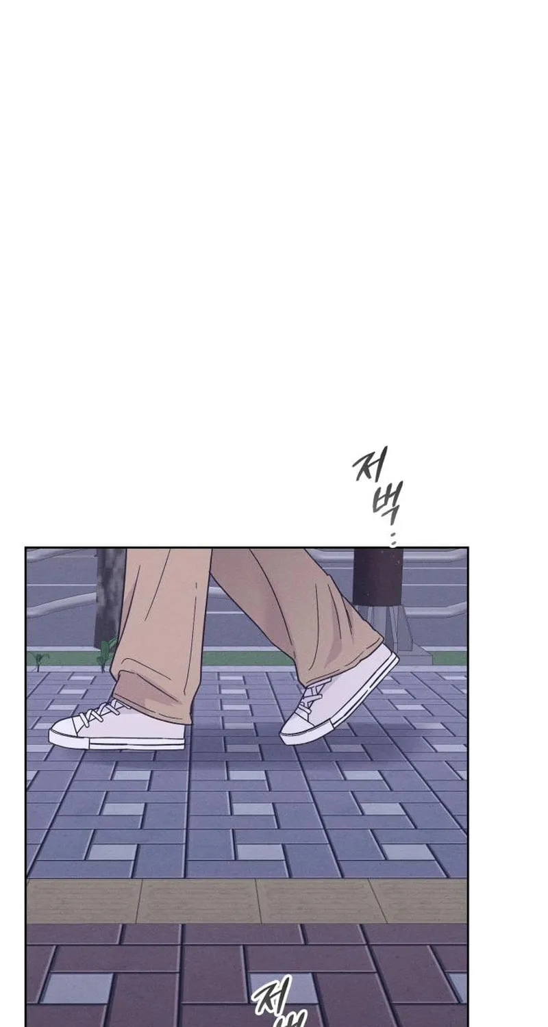 Confession Agent Chapter 2 page 17 - 