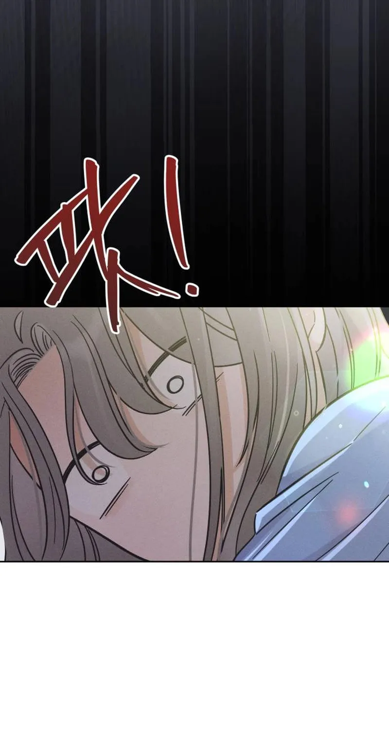 Confession Agent Chapter 2 page 86 - 