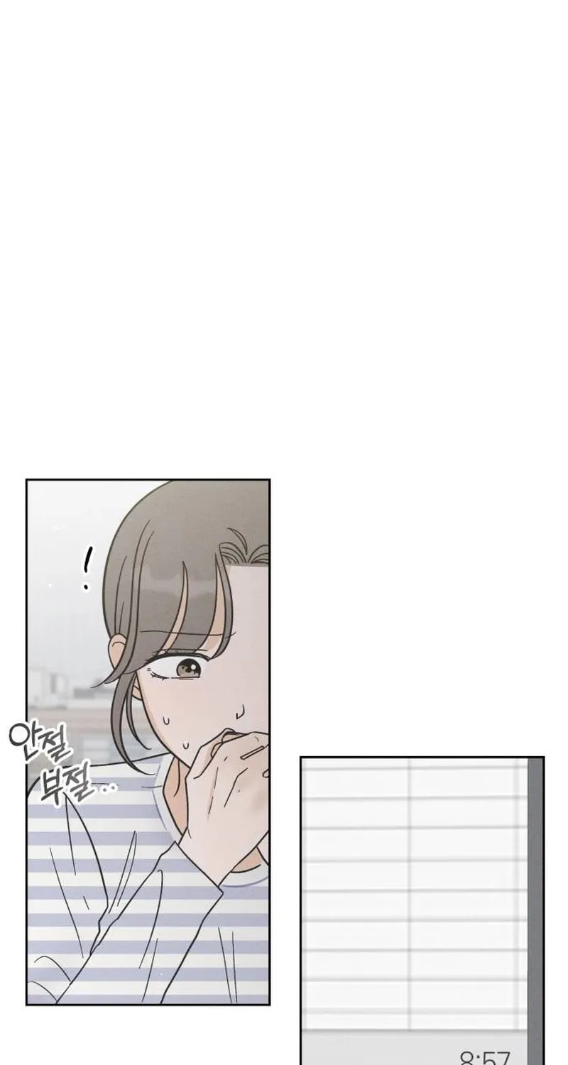 Confession Agent Chapter 3 page 17 - 