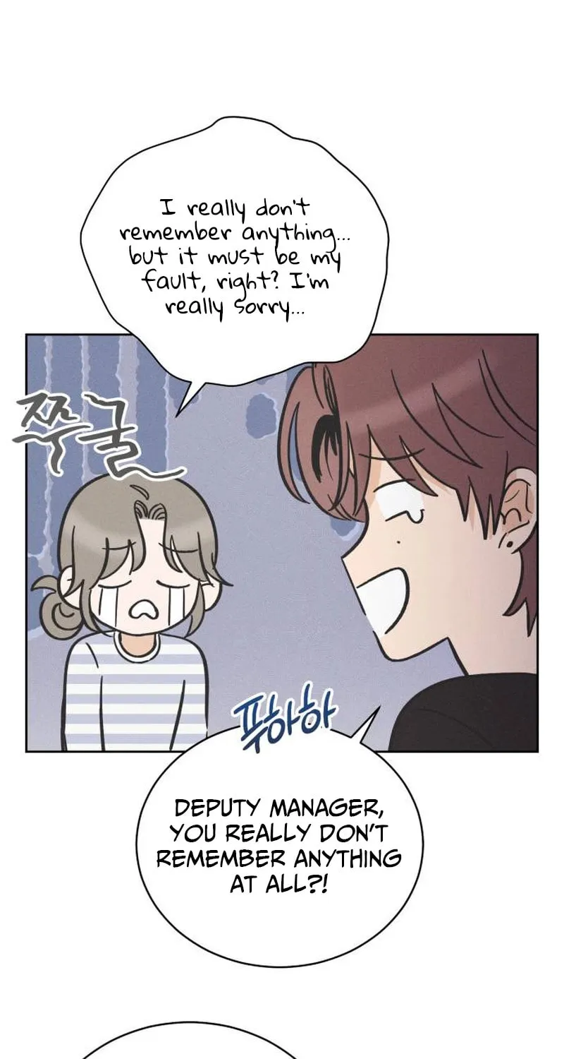 Confession Agent Chapter 3 page 51 - 
