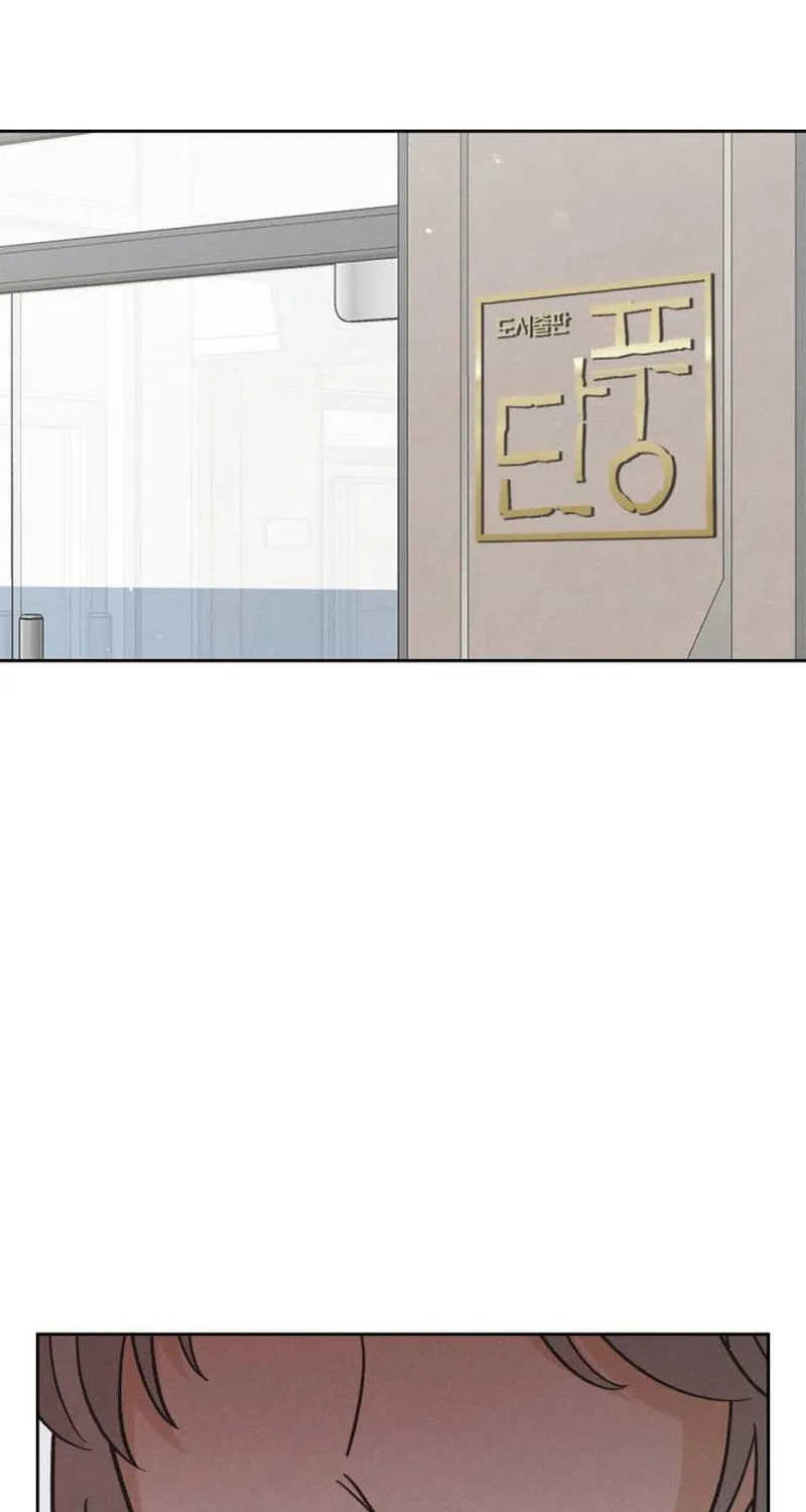 Confession Agent Chapter 3 page 7 - 
