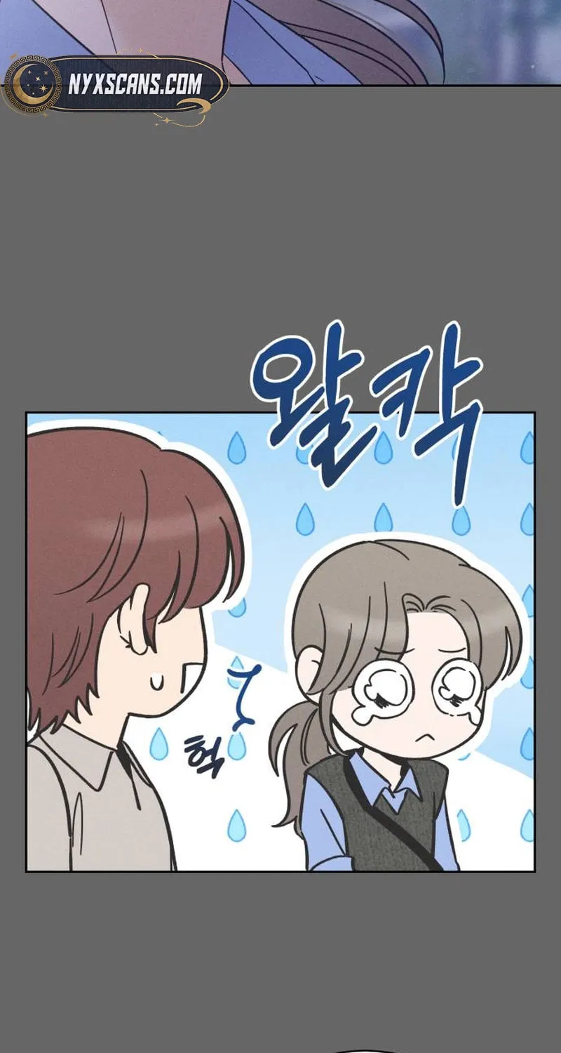 Confession Agent Chapter 3 page 74 - 