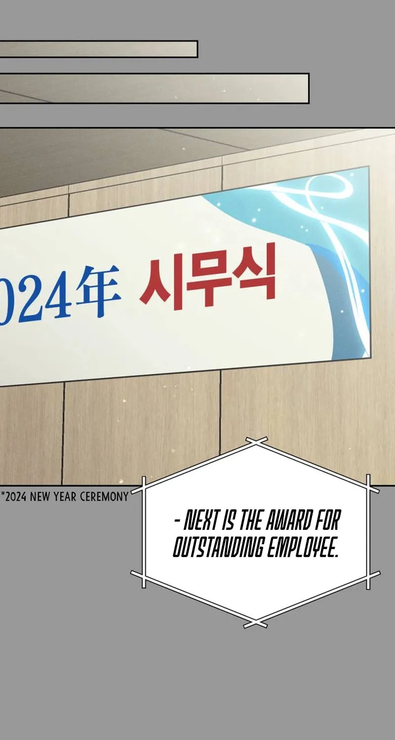 Confession Agent Chapter 4 page 14 - 