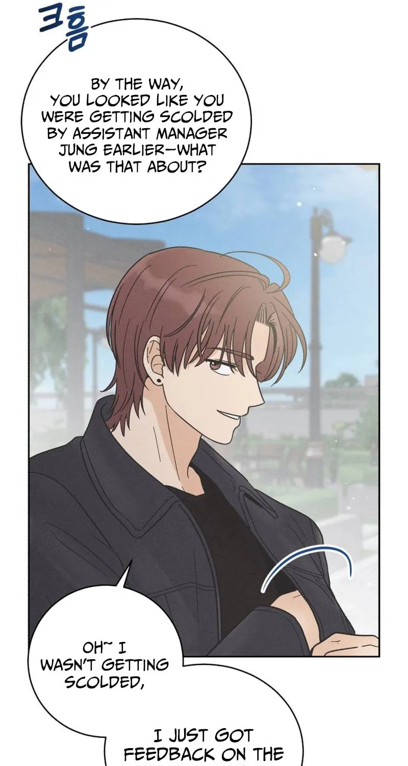 Confession Agent Chapter 4 page 76 - 