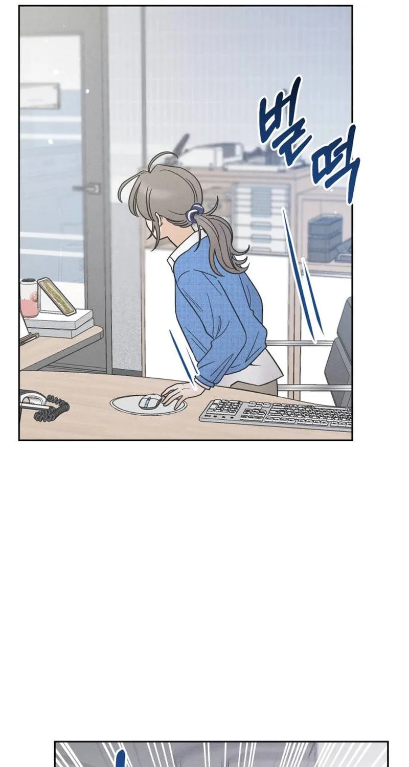Confession Agent Chapter 6 page 16 - 