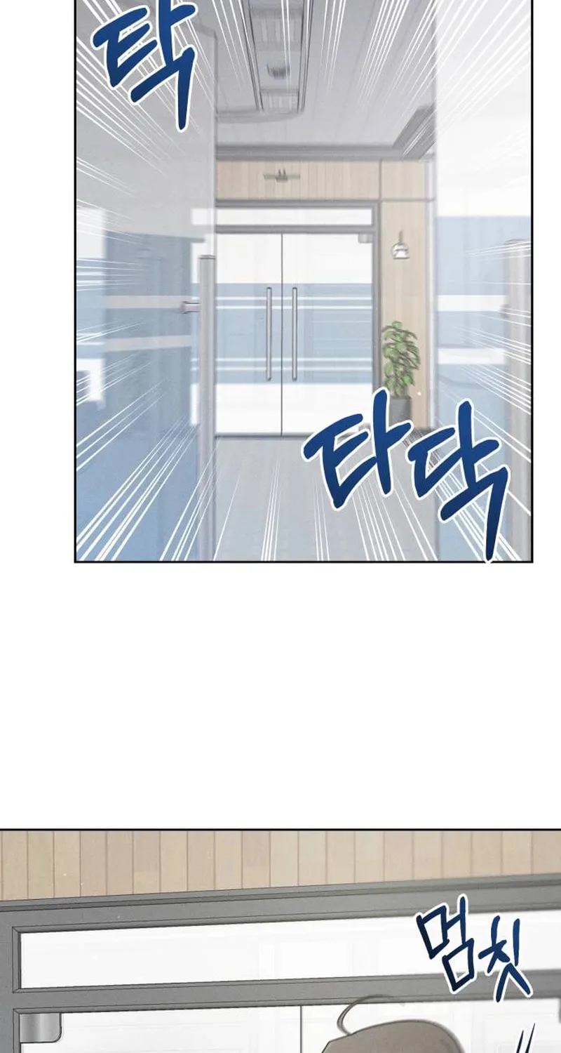 Confession Agent Chapter 6 page 17 - 