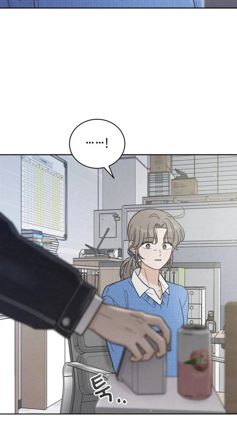 Confession Agent Chapter 6 page 3 - 