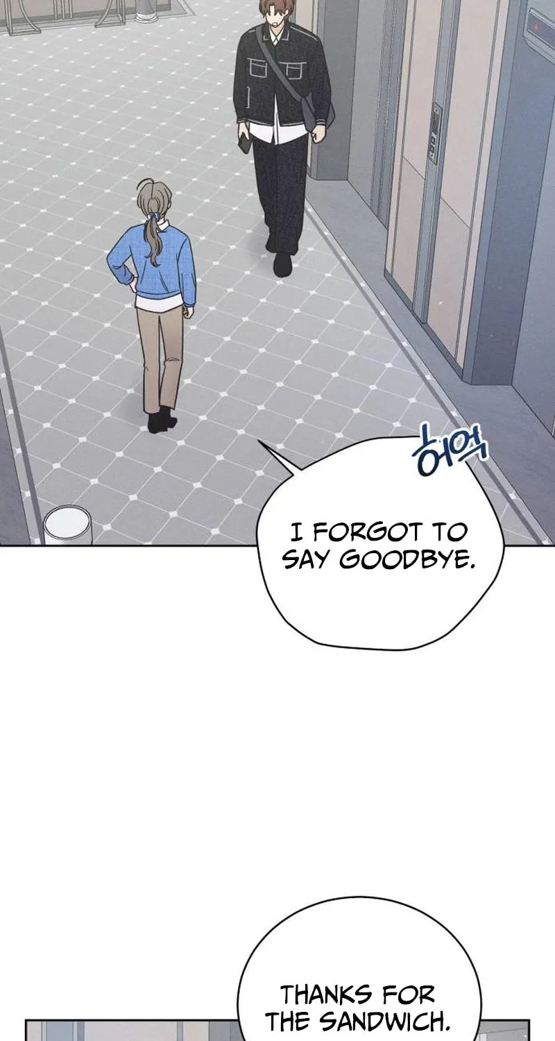 Confession Agent Chapter 6 page 21 - 