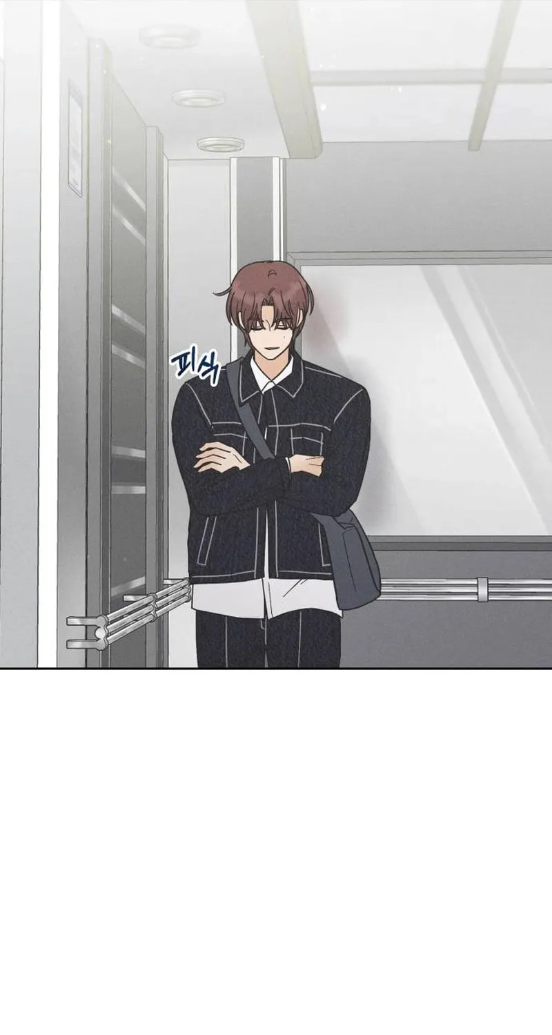 Confession Agent Chapter 6 page 45 - 