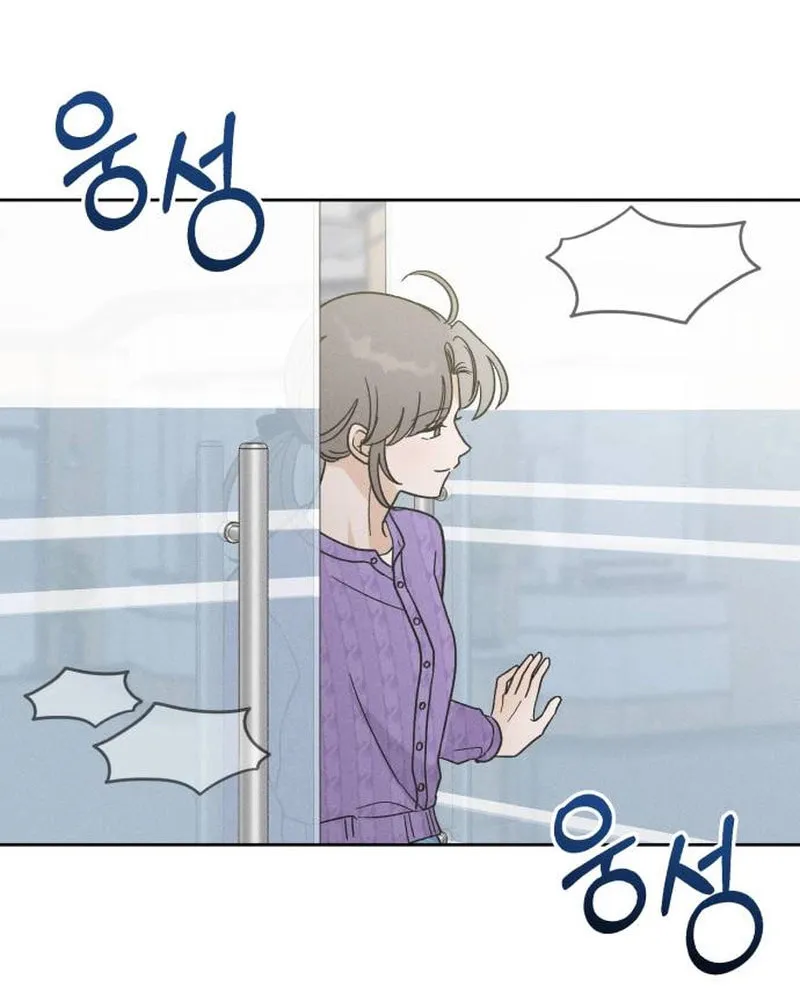 Confession Agent Chapter 6 page 89 - 