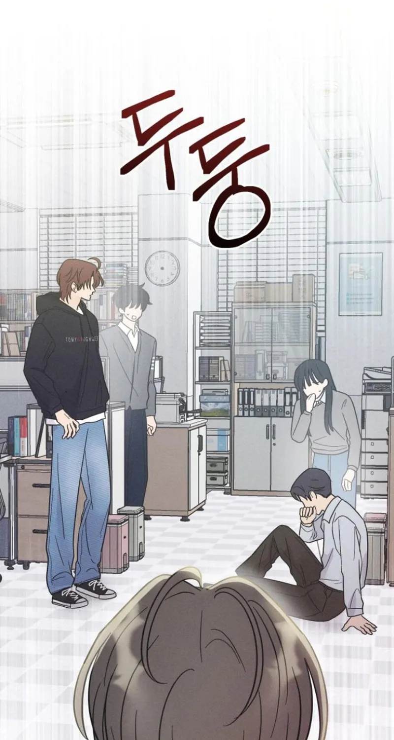 Confession Agent Chapter 7 page 2 - 