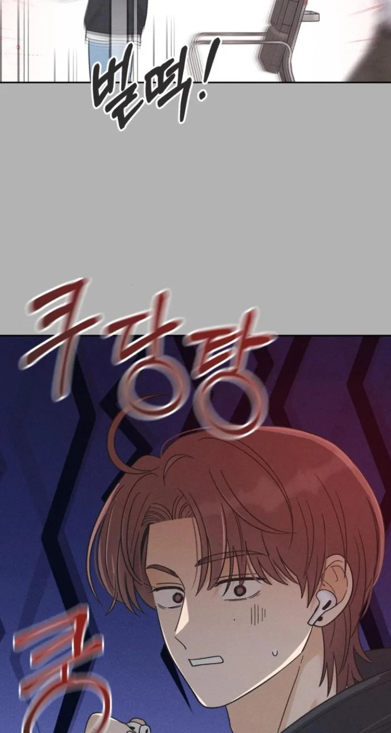 Confession Agent Chapter 7 page 14 - 