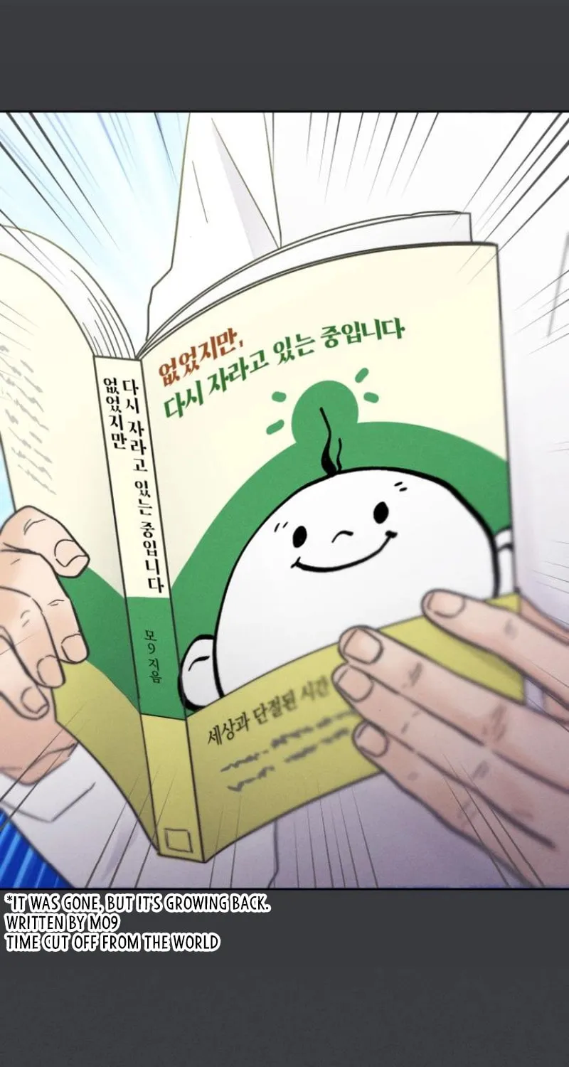 Confession Agent Chapter 7 page 46 - 