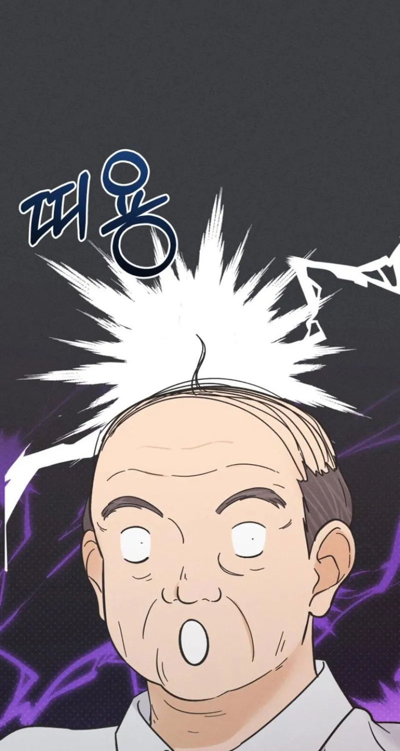 Confession Agent Chapter 7 page 47 - 