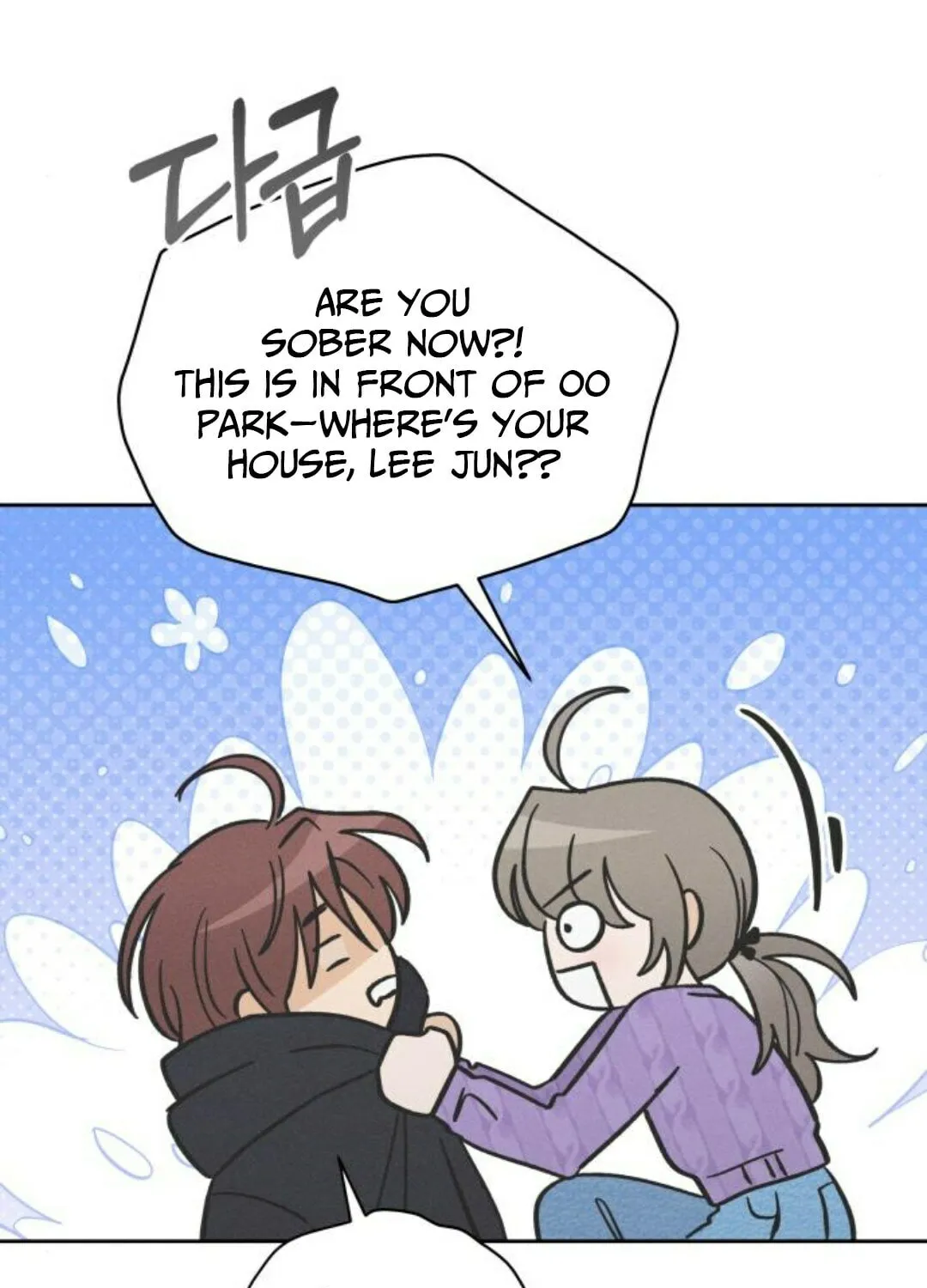 Confession Agent Chapter 9 page 14 - 