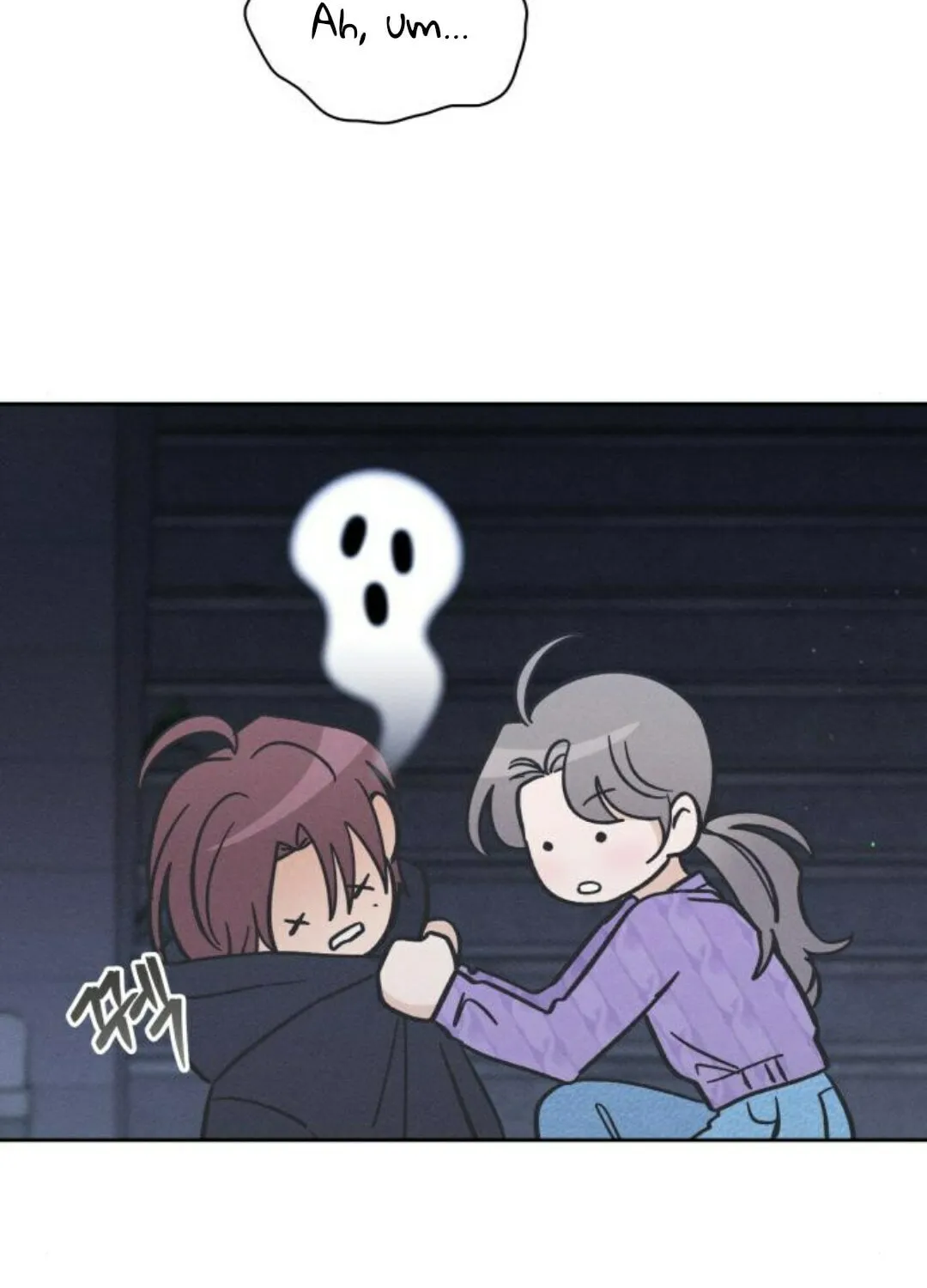 Confession Agent Chapter 9 page 15 - 