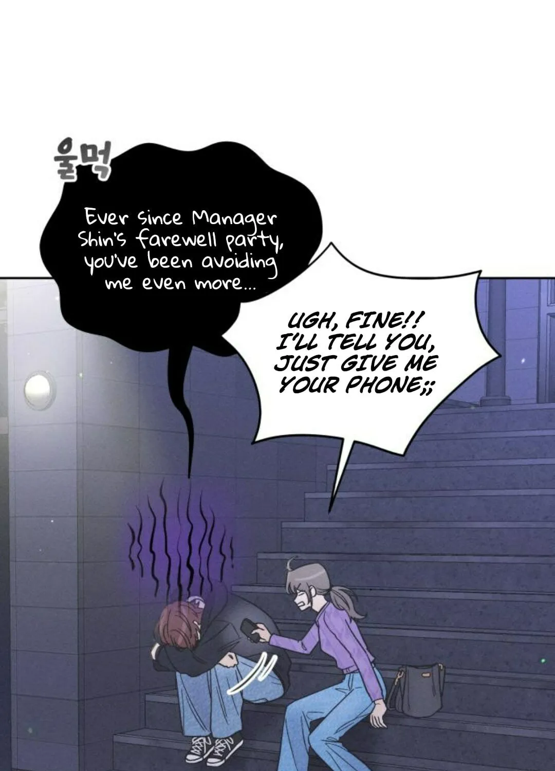 Confession Agent Chapter 9 page 29 - 