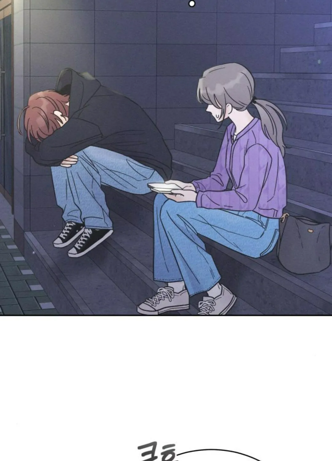Confession Agent Chapter 9 page 32 - 