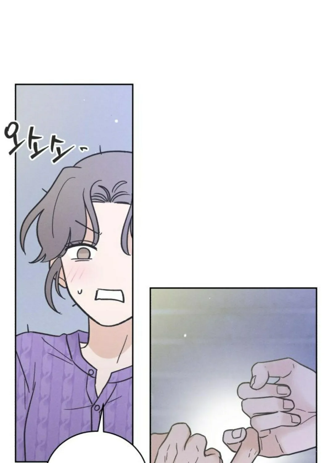 Confession Agent Chapter 9 page 48 - 