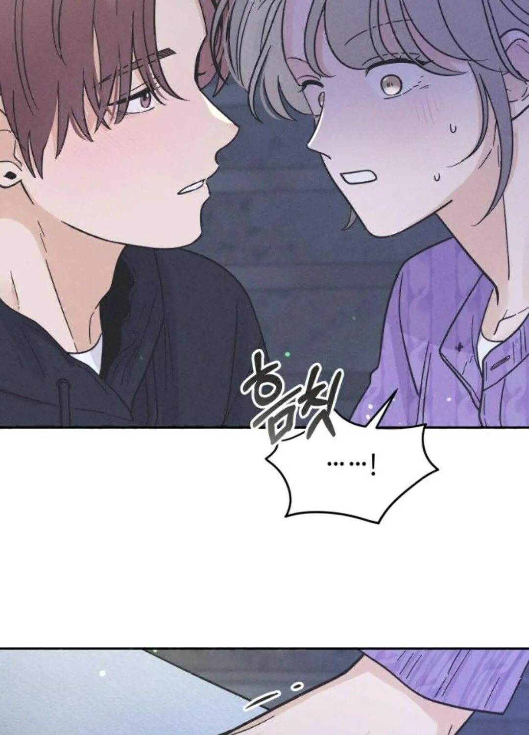 Confession Agent Chapter 9 page 53 - 