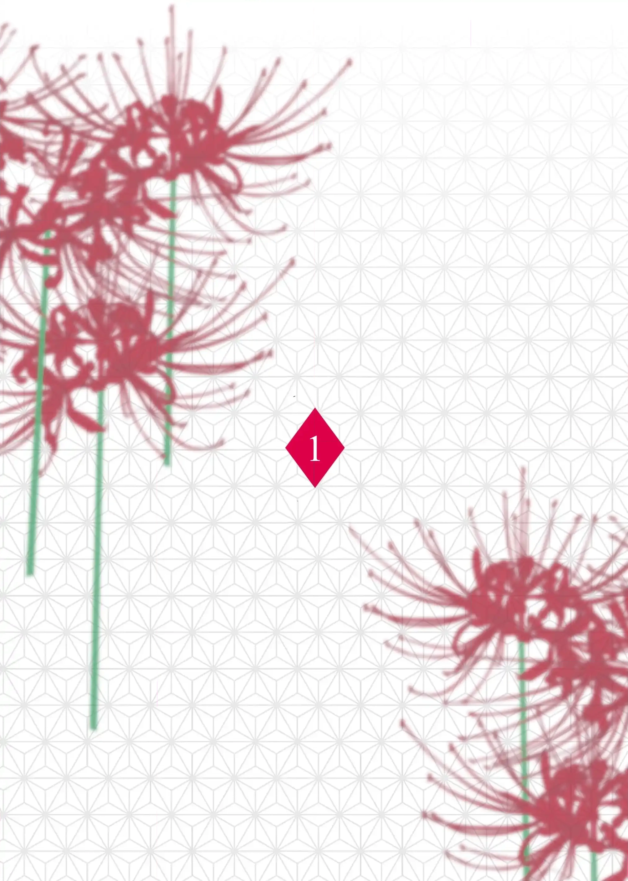 Confession of an Ayakashi Bride Chapter 1 page 2 - 