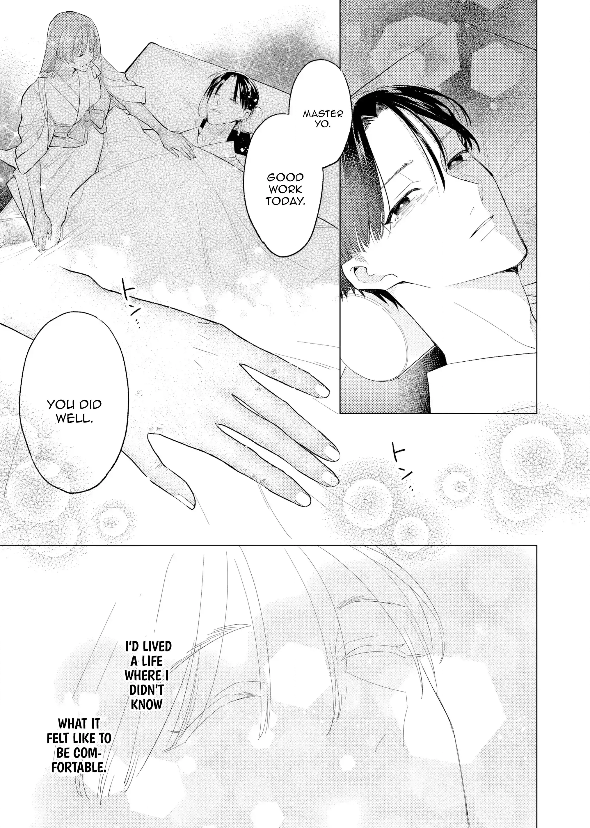Confession of an Ayakashi Bride Chapter 1 page 43 - 