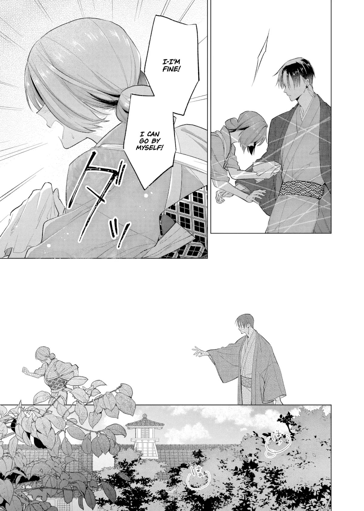 Confession of an Ayakashi Bride Chapter 3 page 24 - 