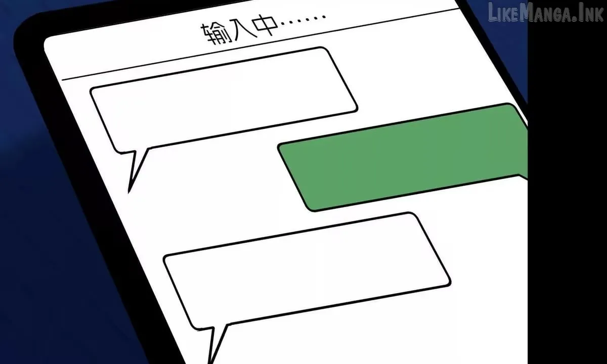 Confession of the Suspect A Chapter 44 page 6 - 