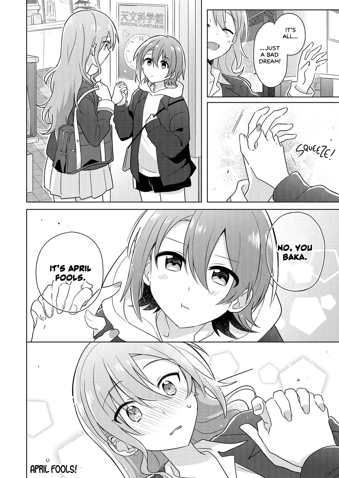 Confessions for a Moron Chapter 10.1 page 12 - 