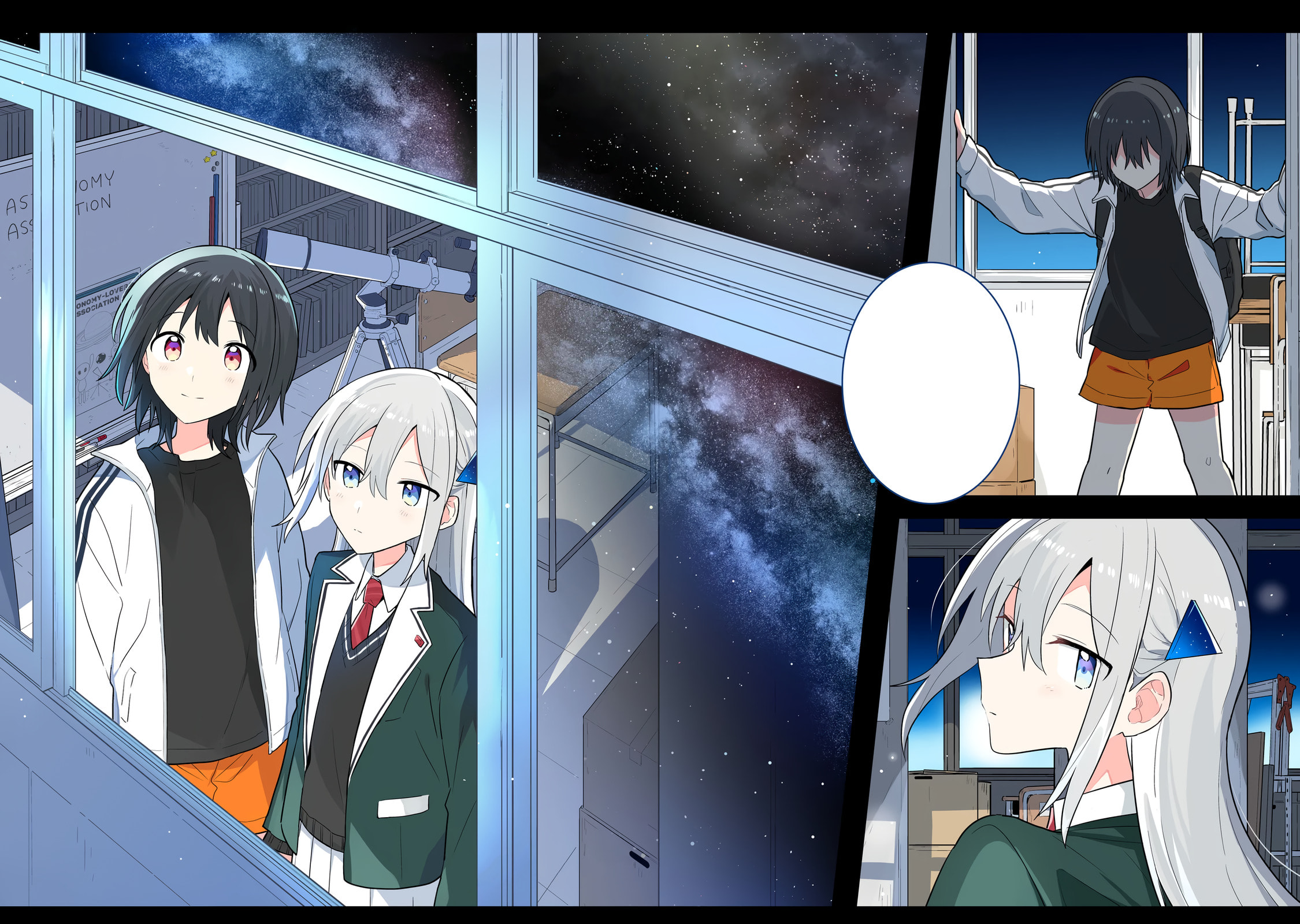 Confessions for a Moron Chapter 11.1 page 3 - 